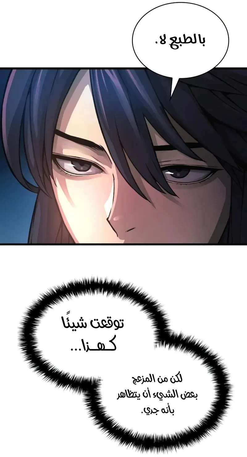 الصفحة 44 من 140