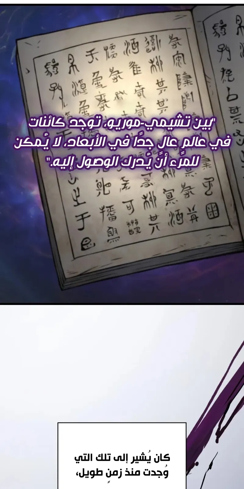 الصفحة 131 من 140