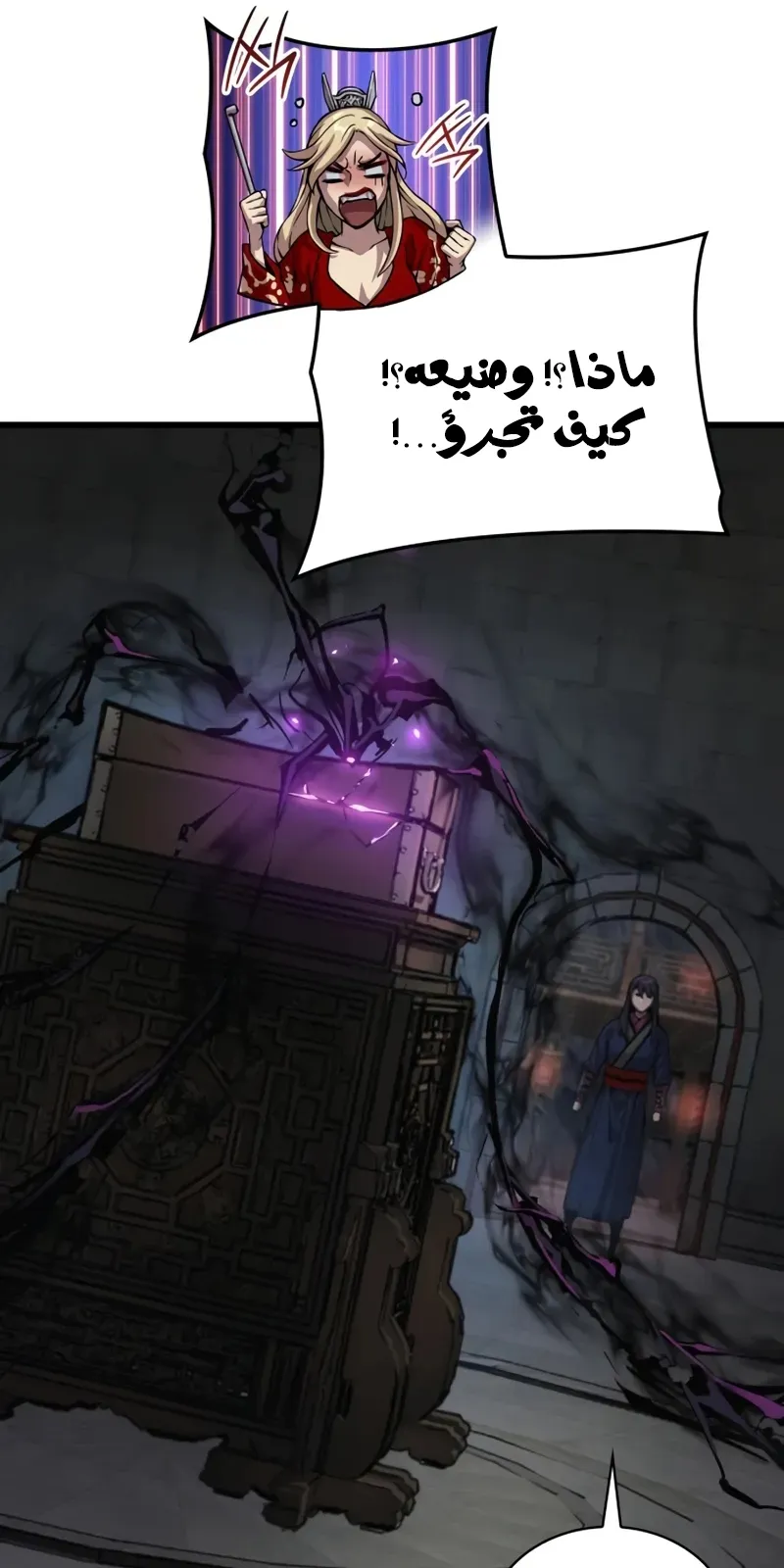 الصفحة 47 من 140
