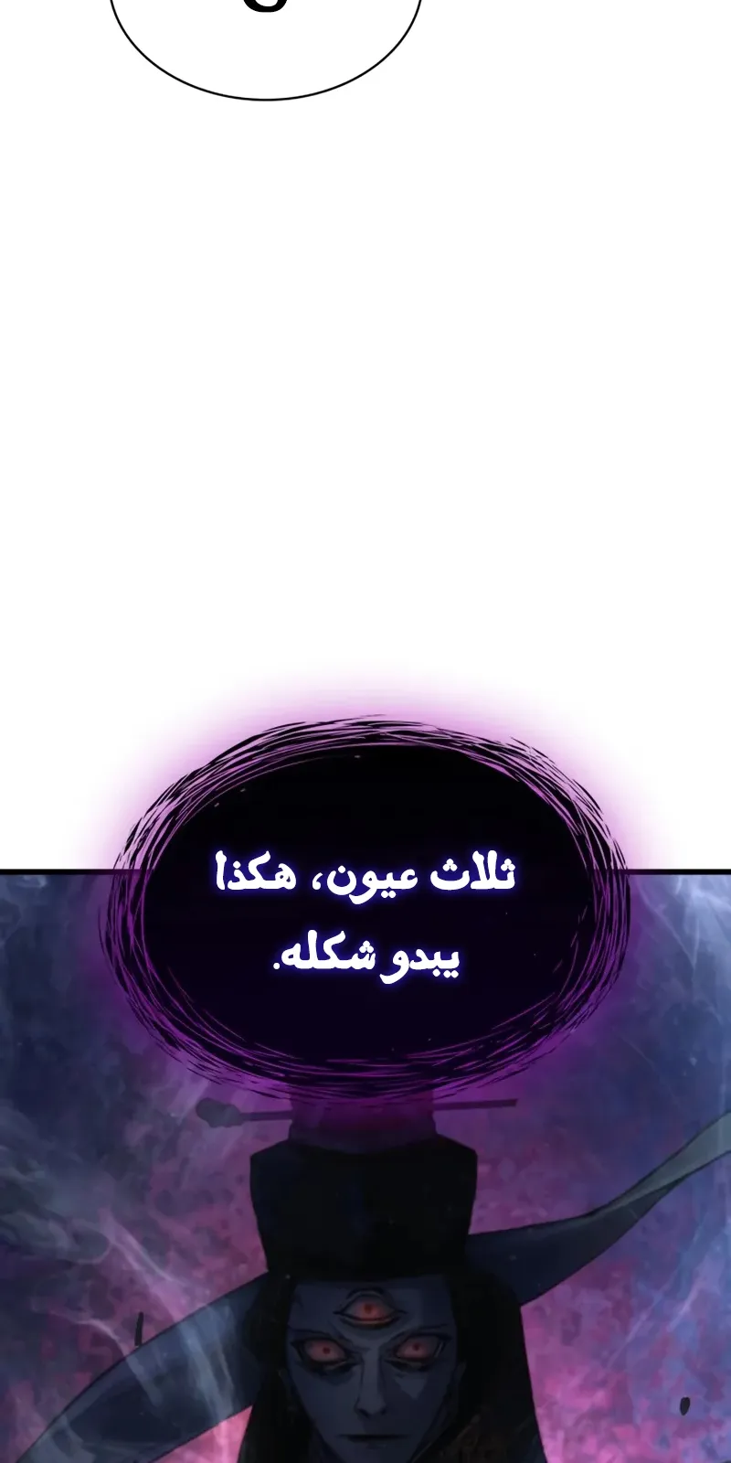 الصفحة 61 من 140