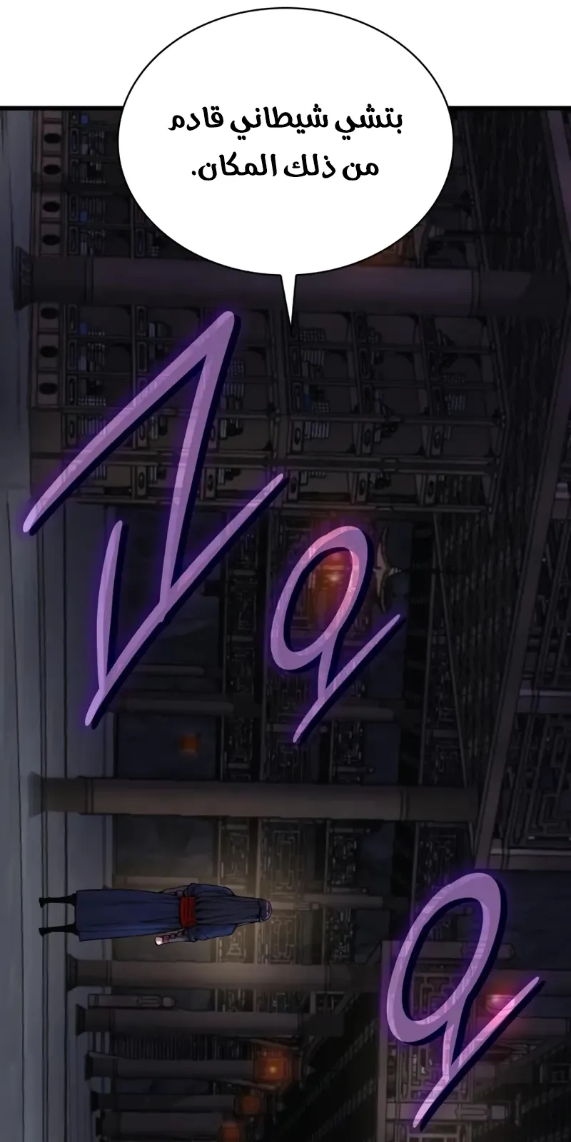 الصفحة 18 من 140