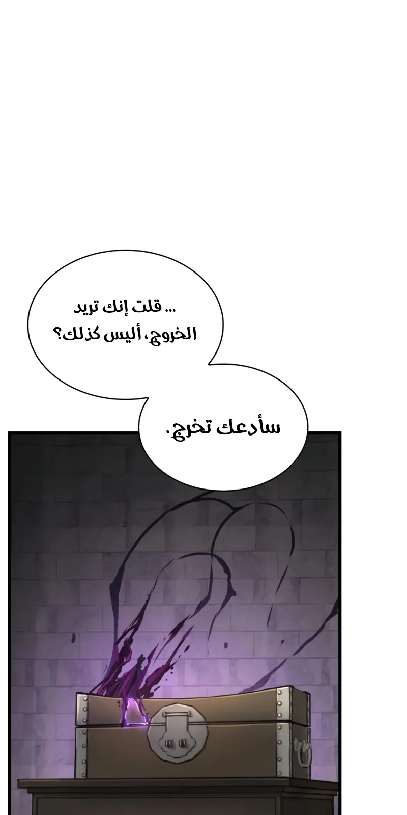 الصفحة 78 من 140