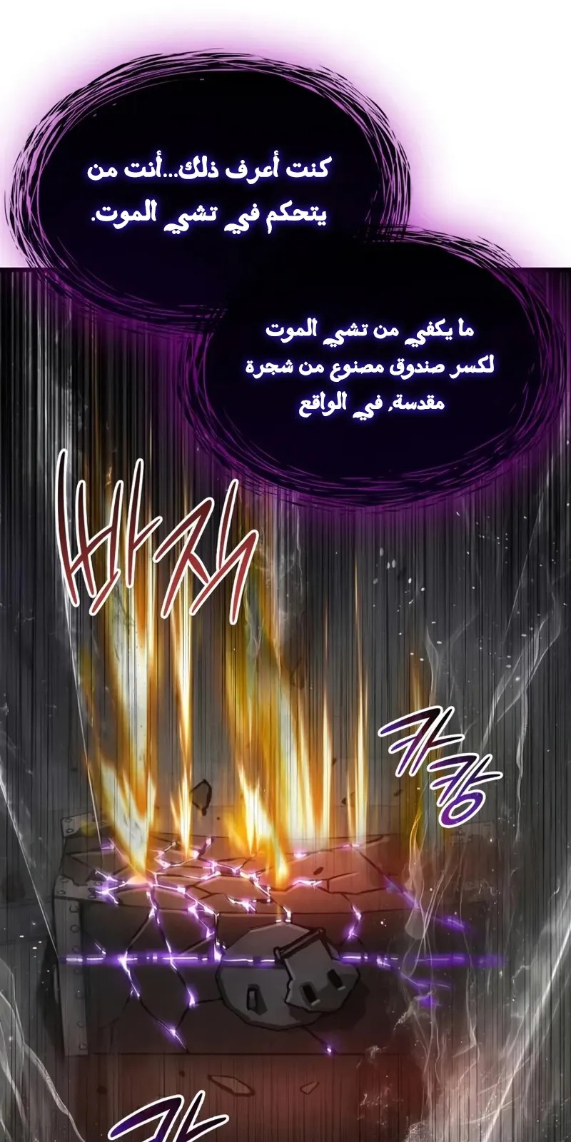 الصفحة 108 من 140
