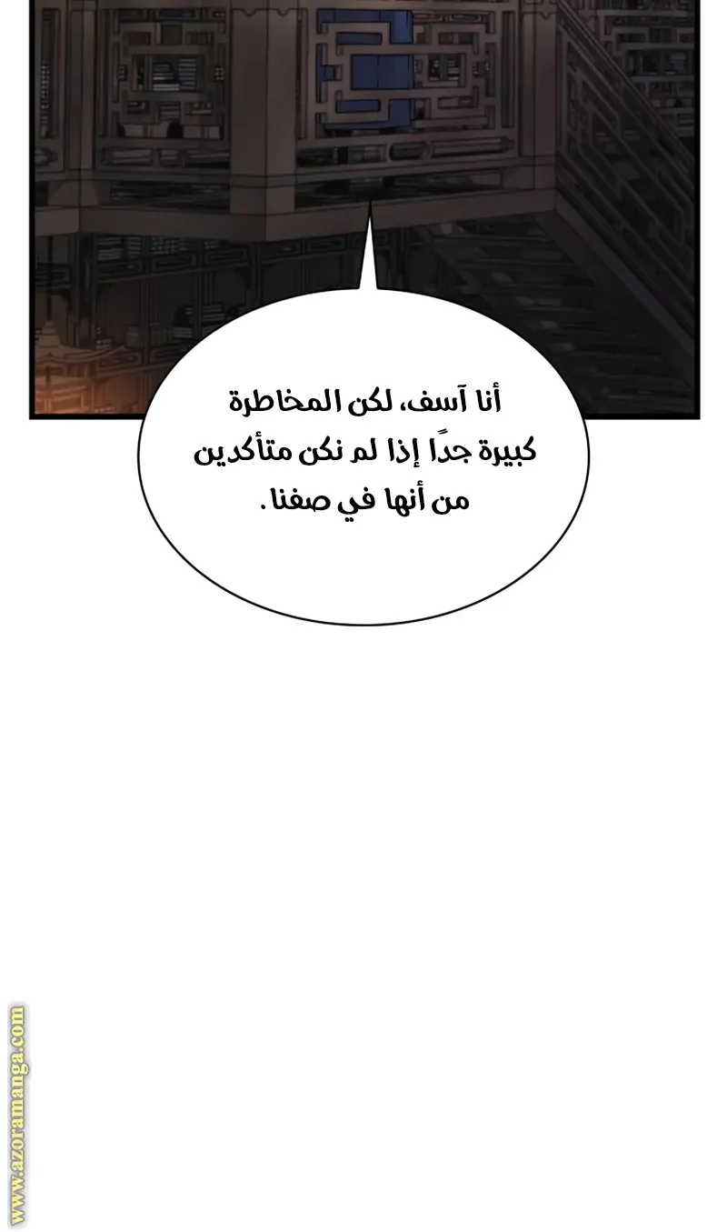 الصفحة 8 من 140