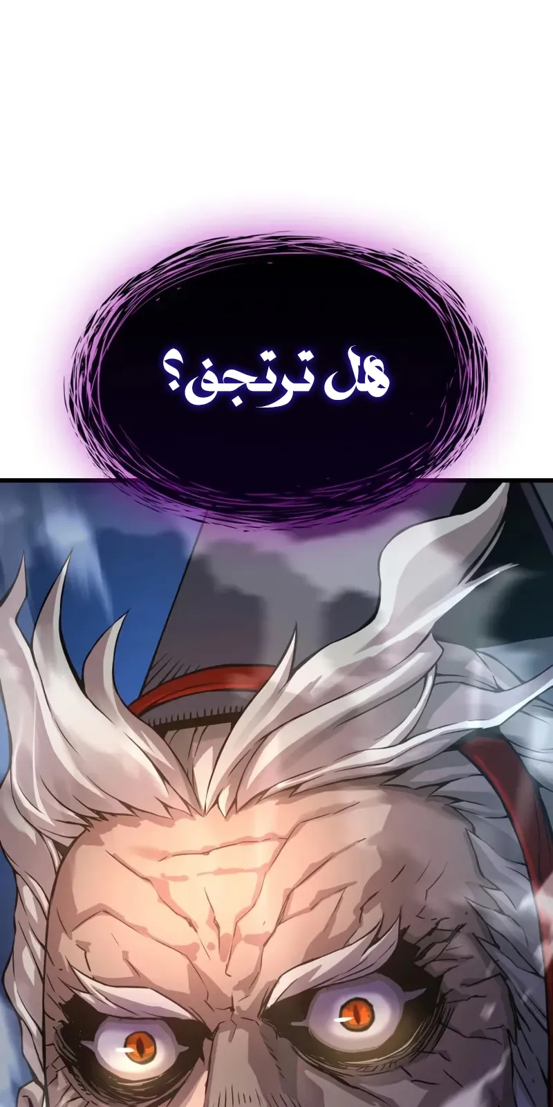 الصفحة 137 من 140