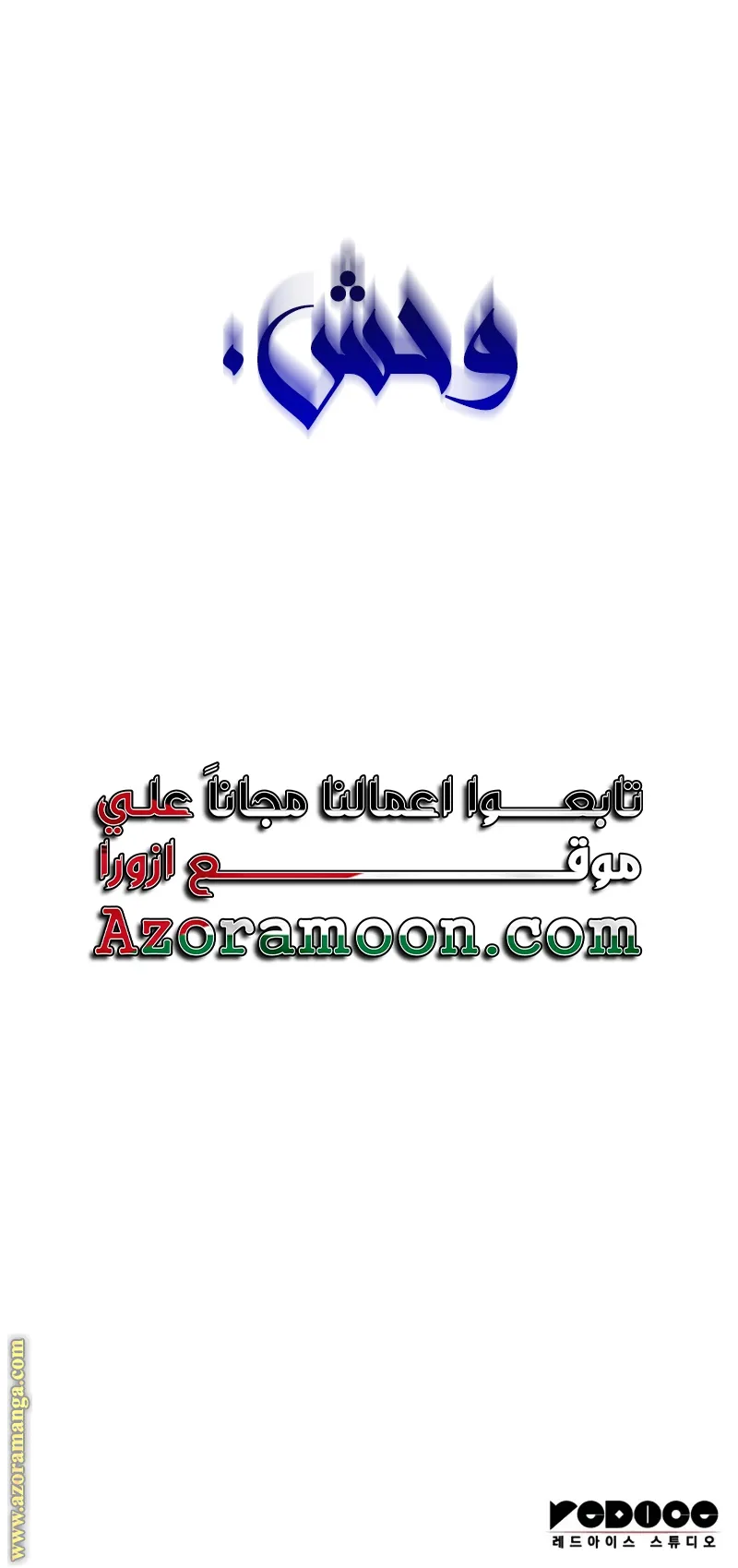 الصفحة 140 من 140
