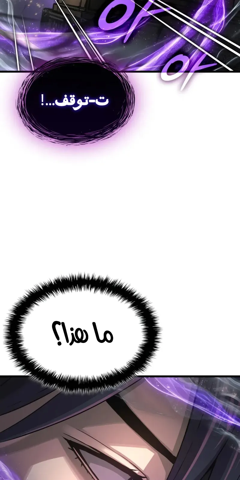 الصفحة 89 من 140