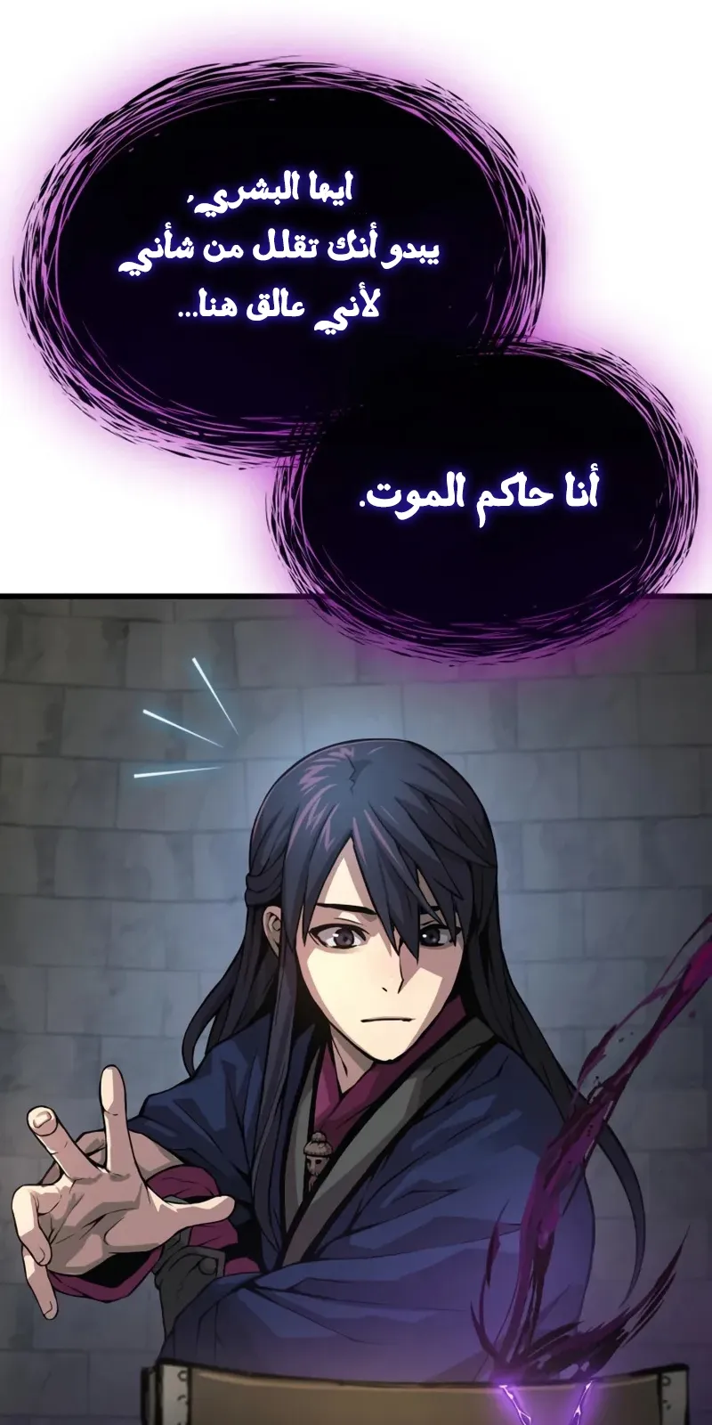 الصفحة 74 من 140
