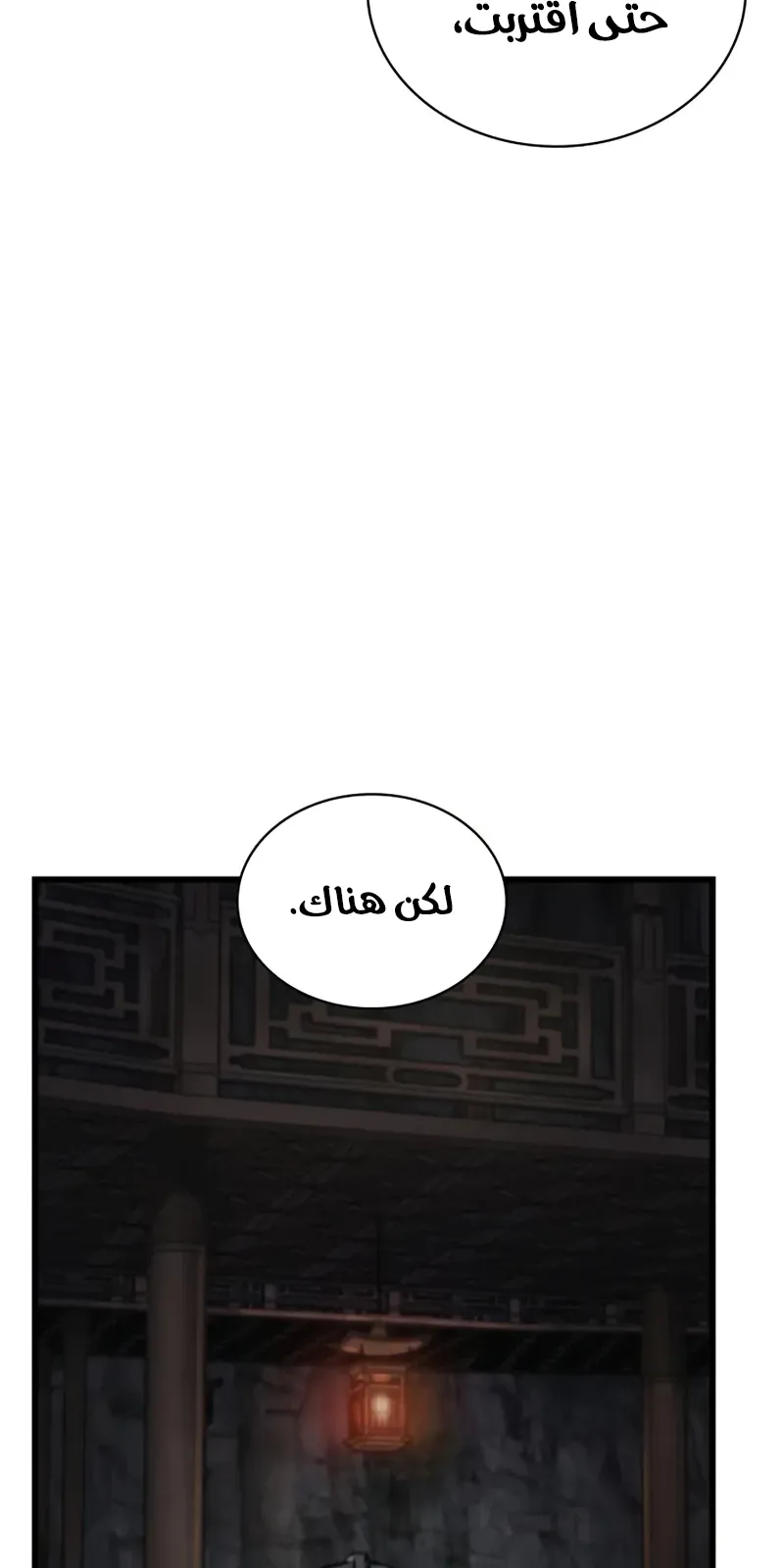 الصفحة 13 من 140