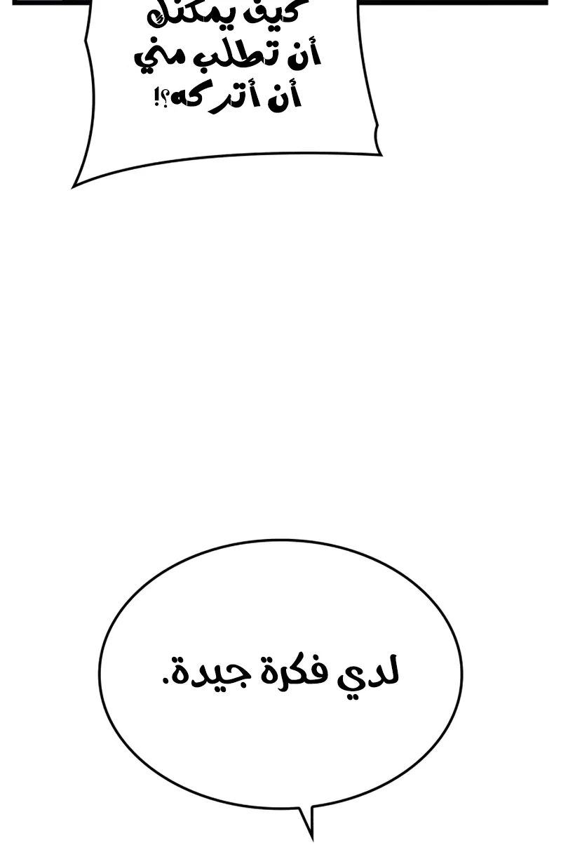 الصفحة 70 من 140