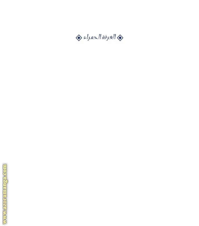 الصفحة 53 من 140