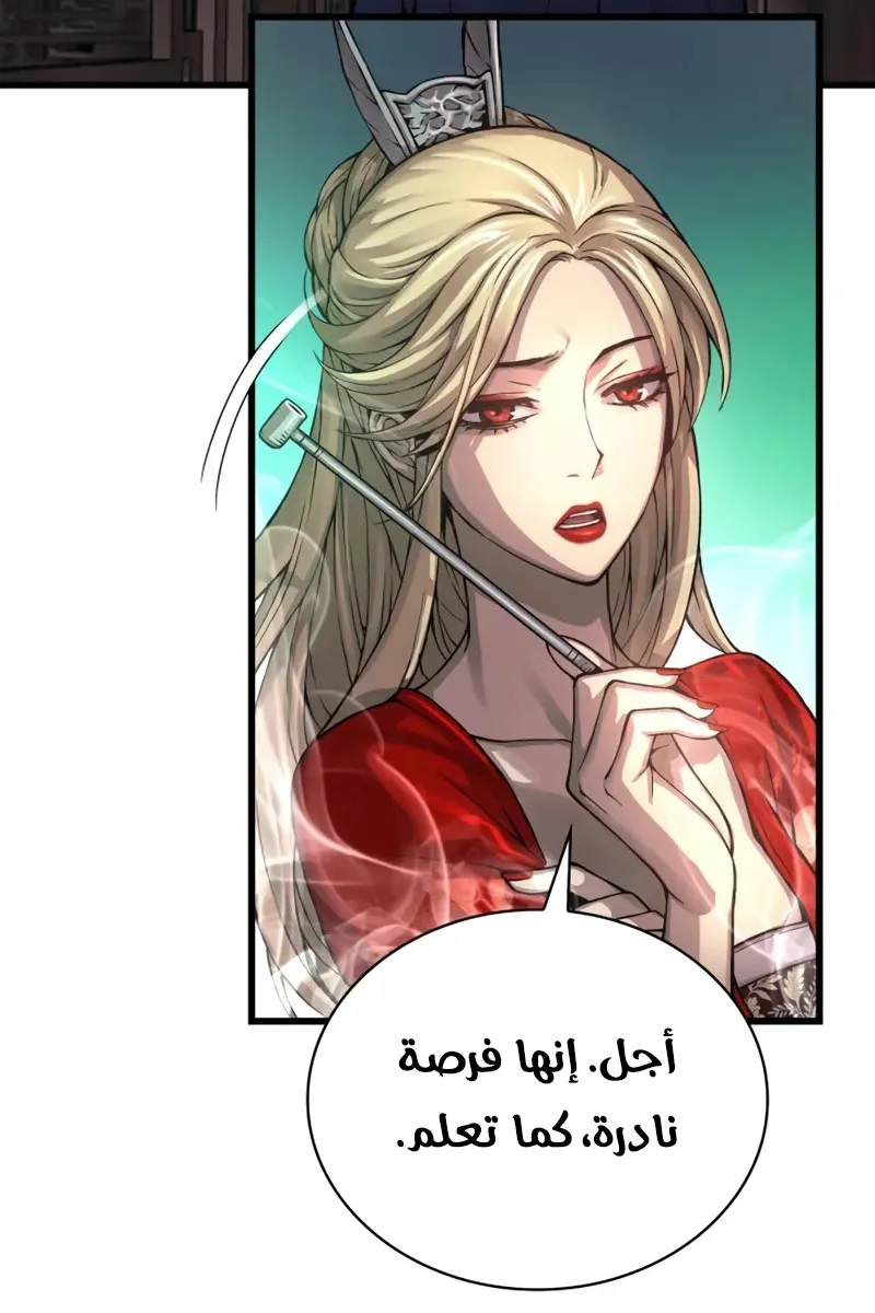 الصفحة 4 من 140