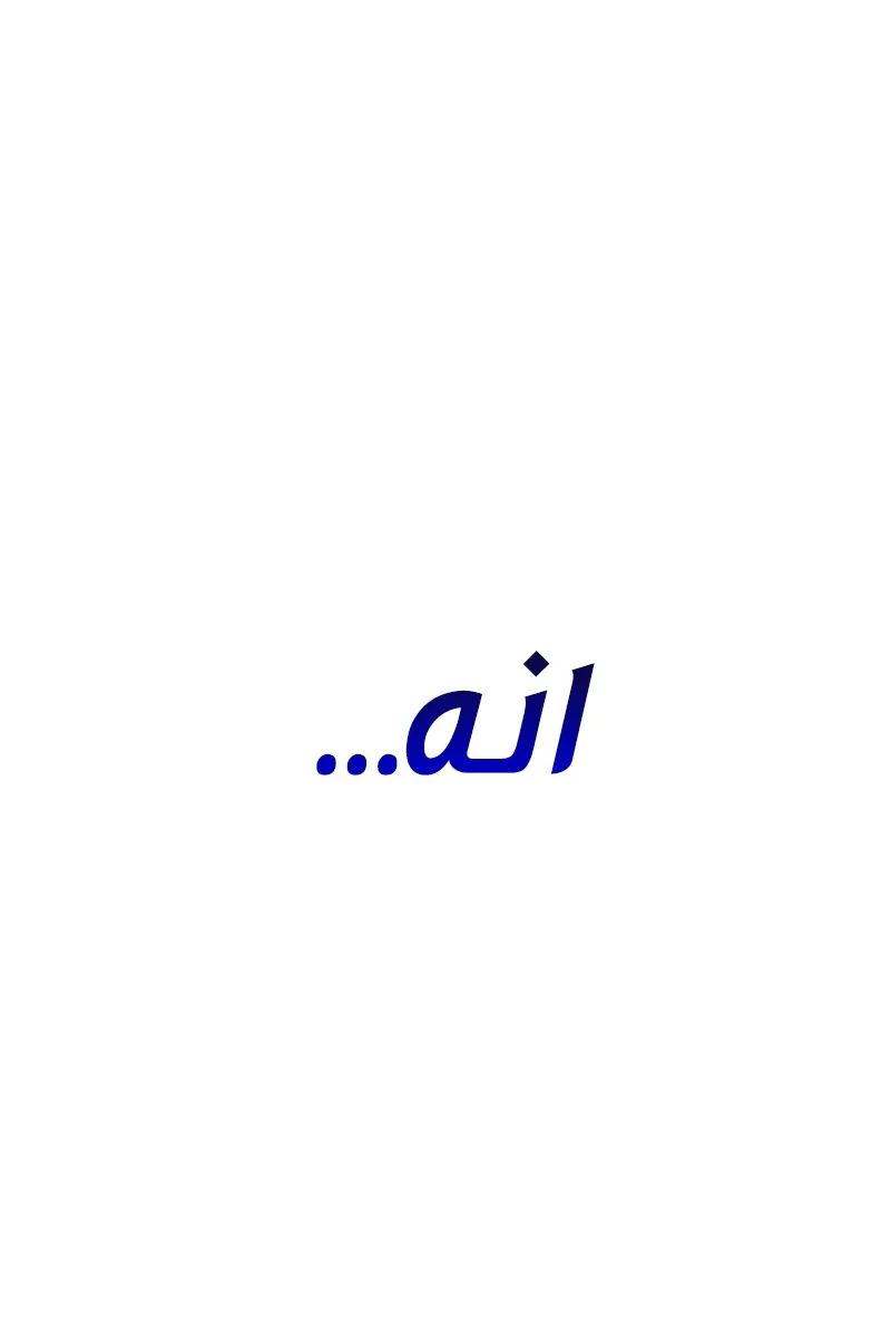 الصفحة 136 من 140