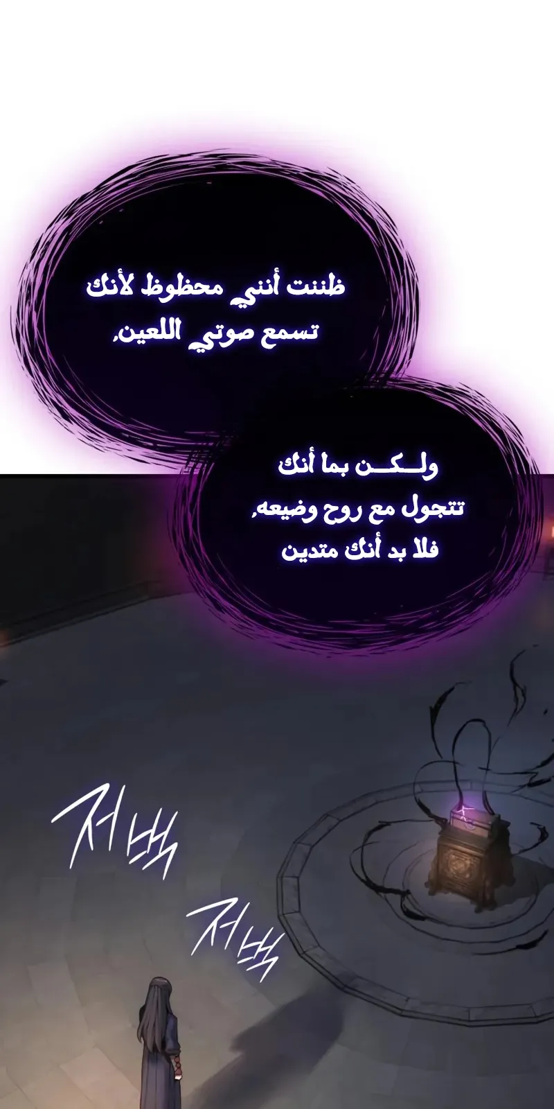 الصفحة 58 من 140