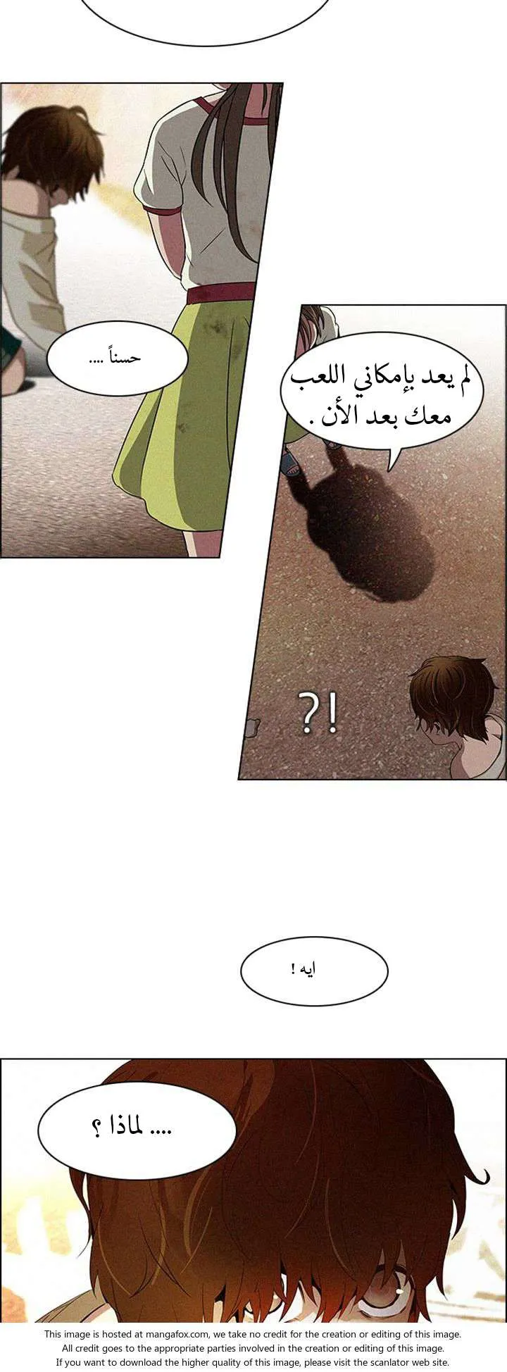 الصفحة 11 من 21