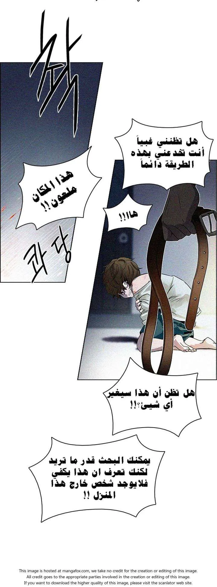 الصفحة 21 من 21