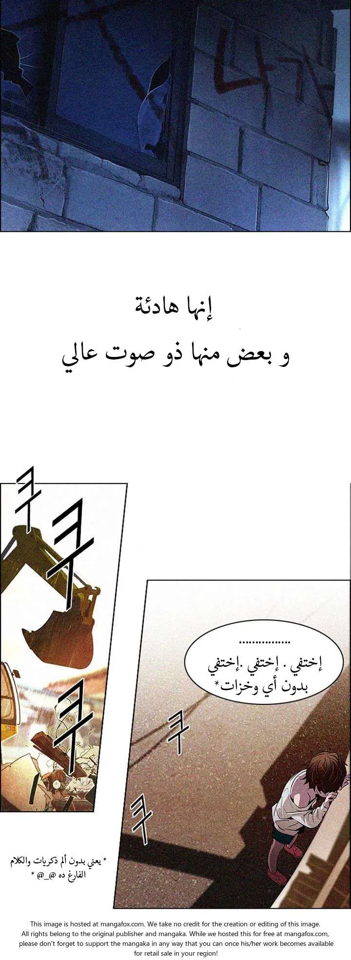 الصفحة 18 من 21