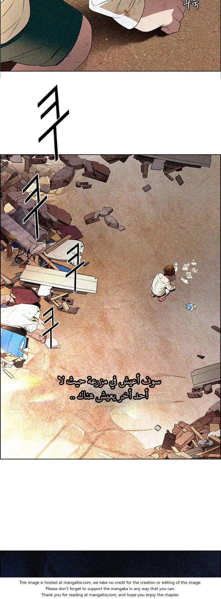 الصفحة 17 من 21