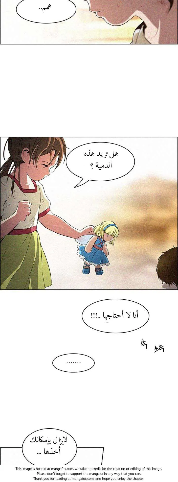 الصفحة 14 من 21