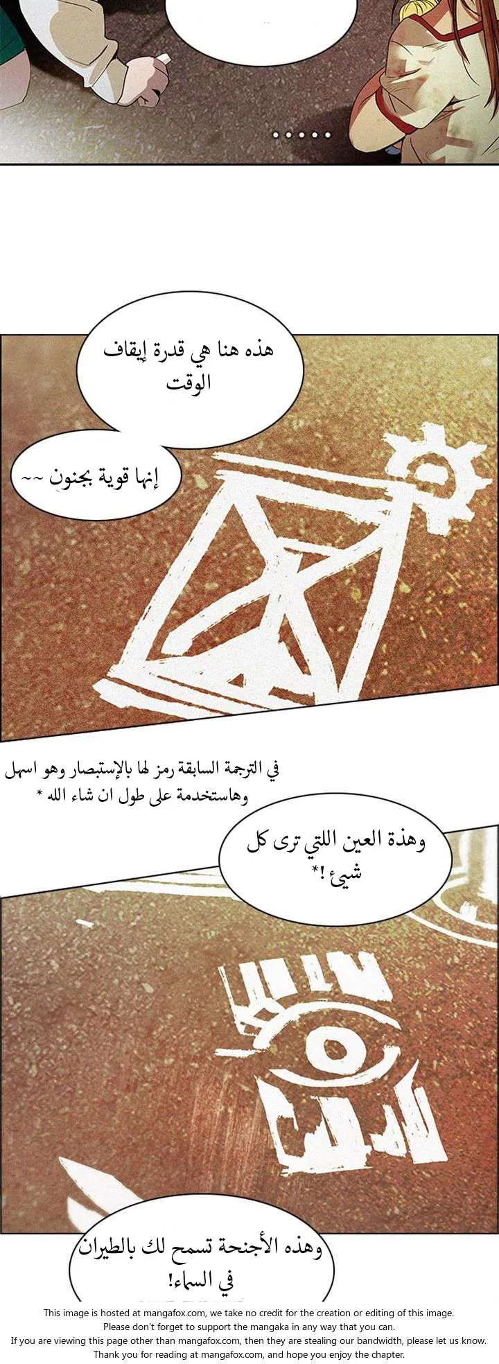 الصفحة 10 من 21