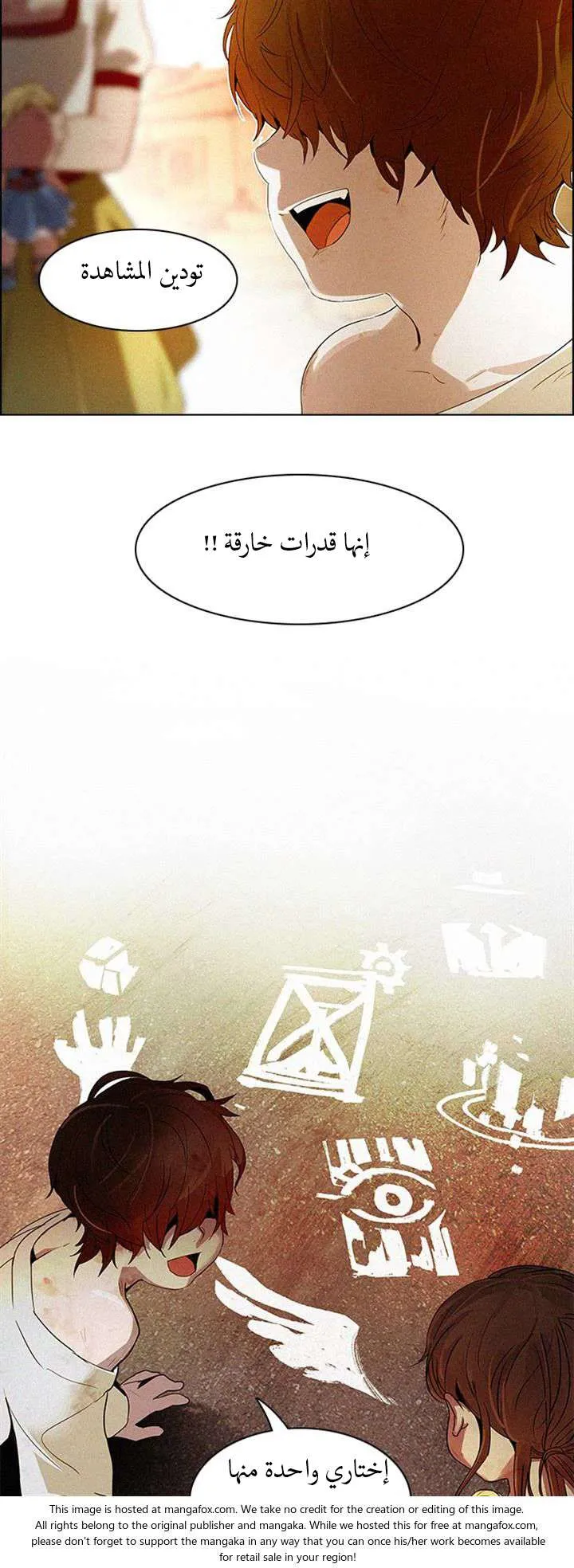 الصفحة 9 من 21