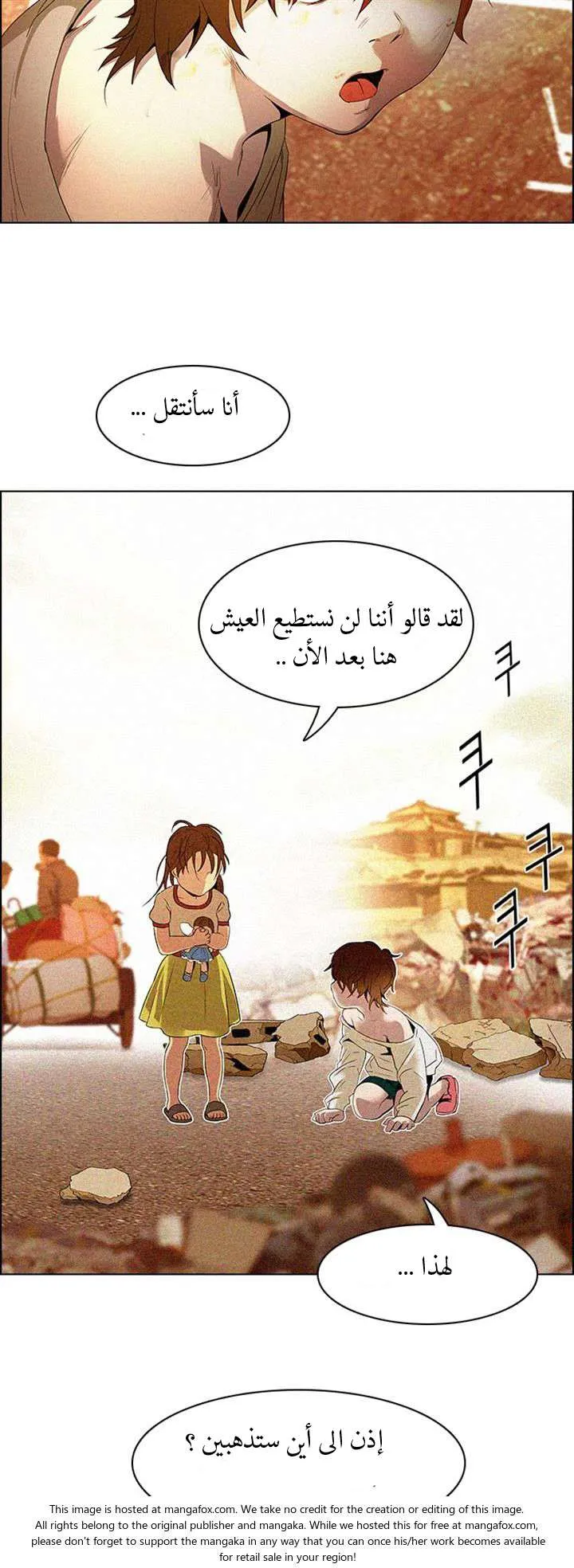 الصفحة 12 من 21