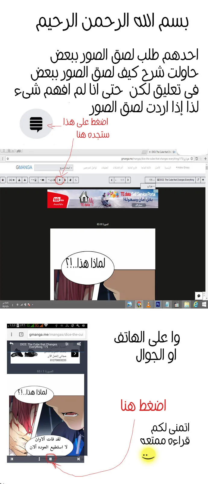 الصفحة 1 من 63
