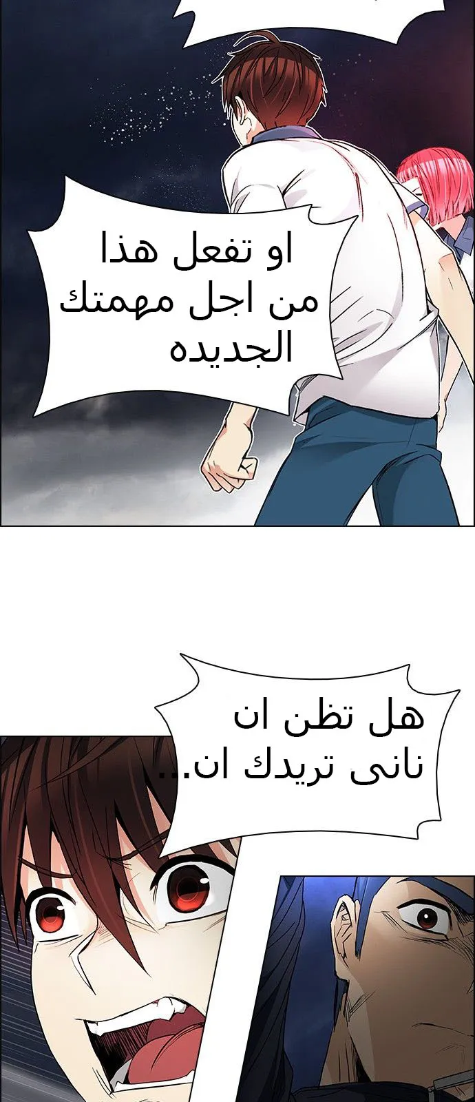 الصفحة 53 من 63