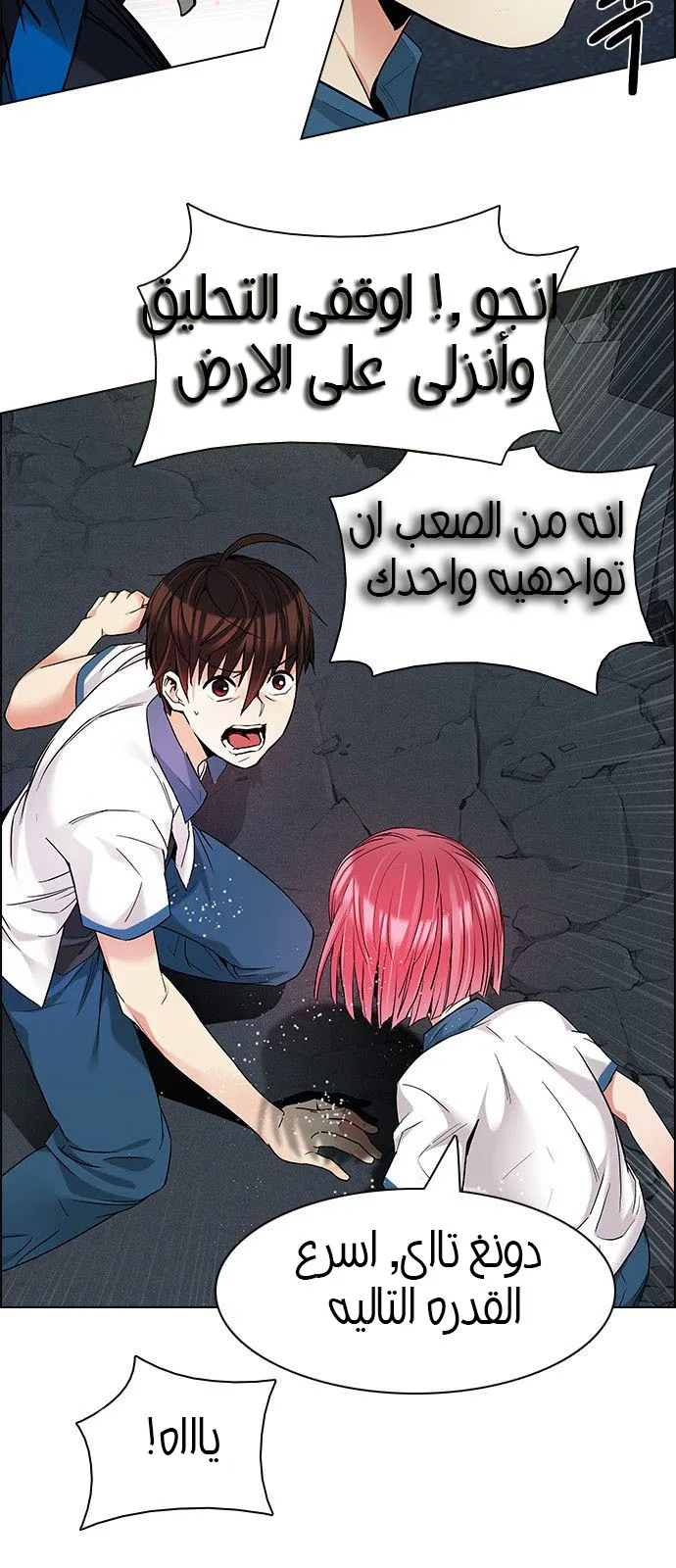 الصفحة 19 من 63