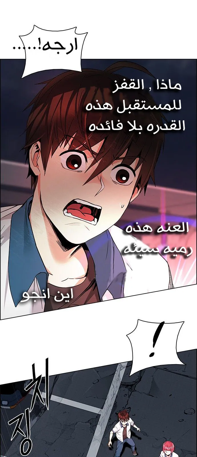الصفحة 24 من 63