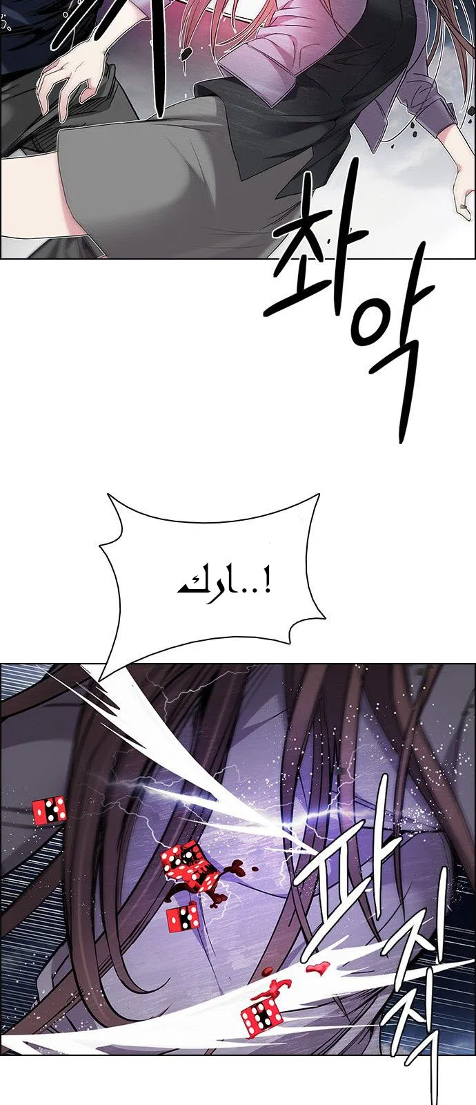الصفحة 26 من 63
