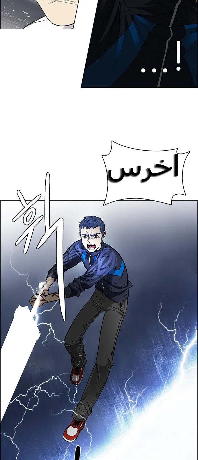 الصفحة 54 من 63