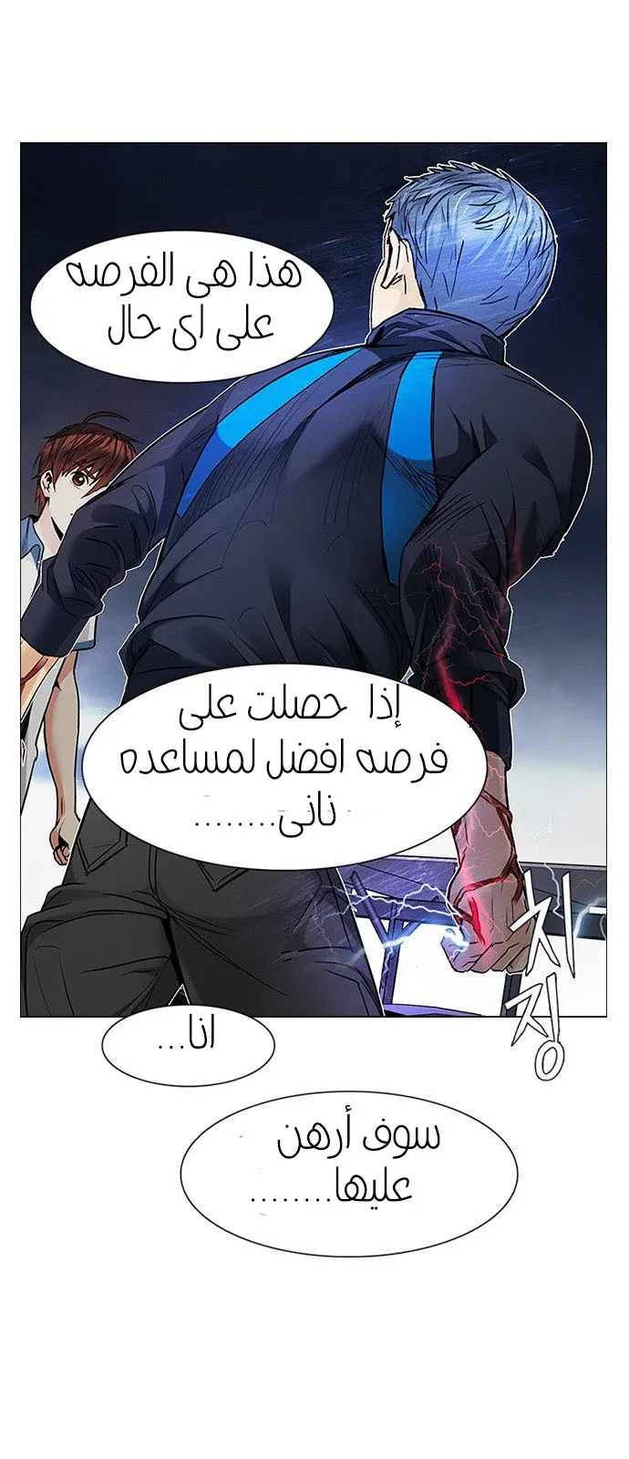 الصفحة 2 من 63