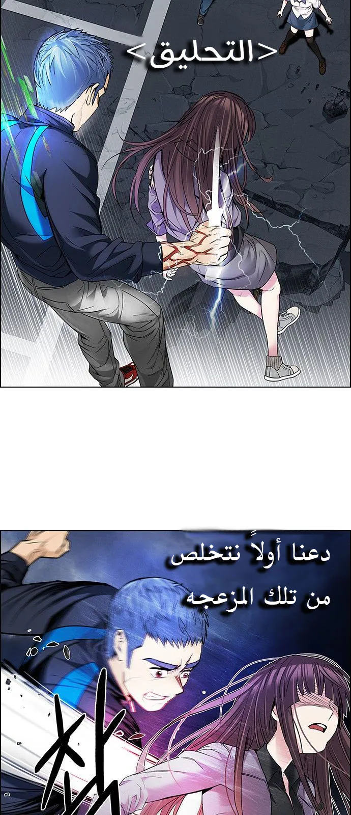 الصفحة 25 من 63