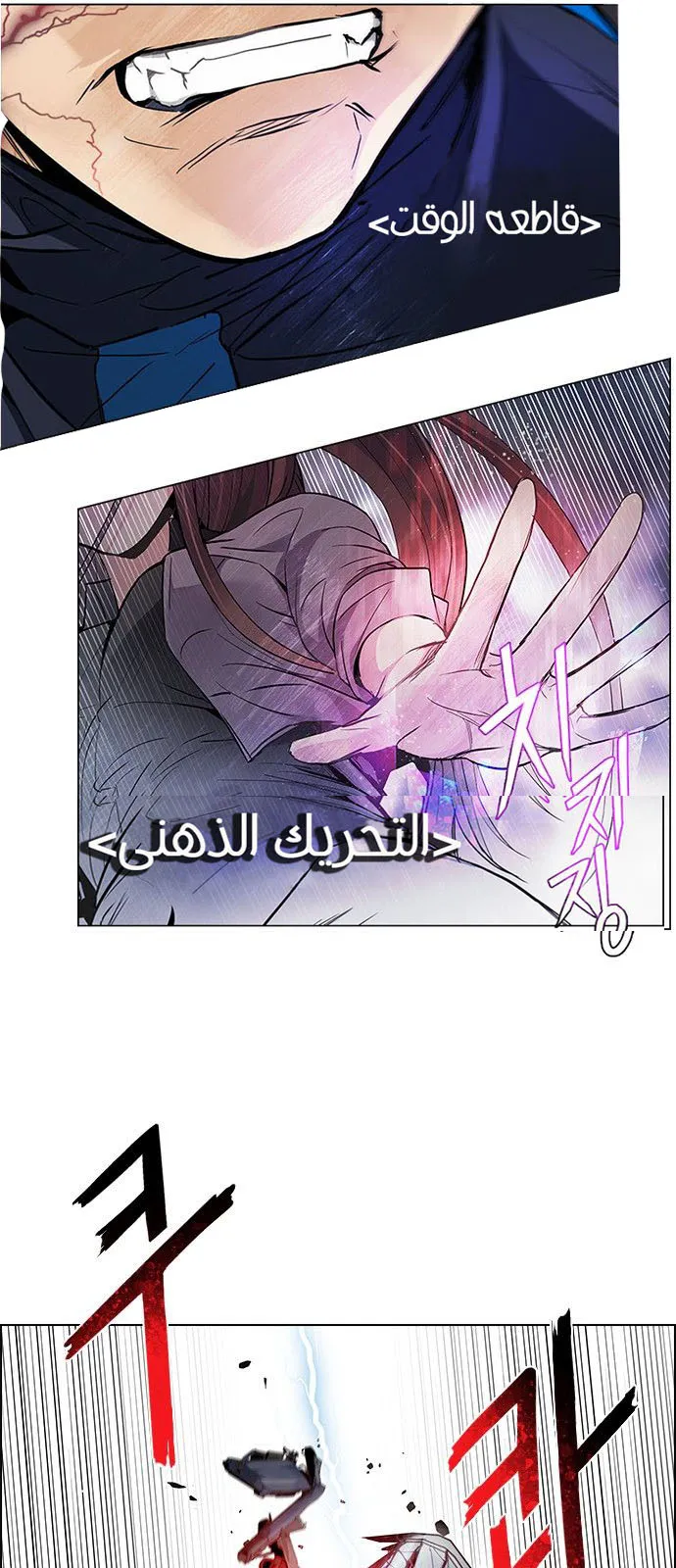الصفحة 3 من 63