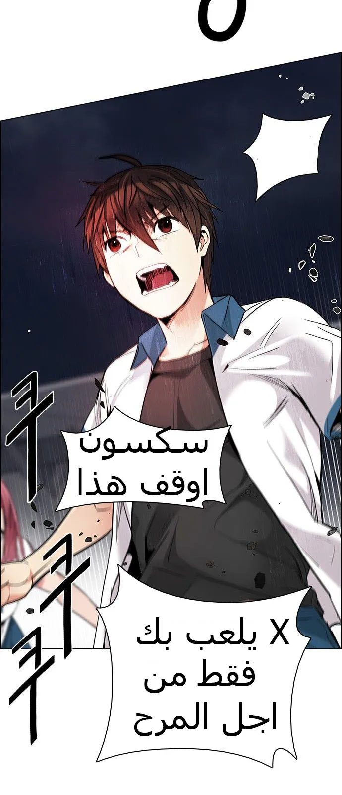 الصفحة 57 من 63