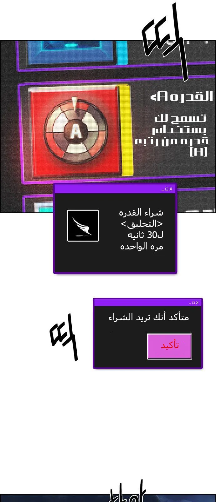 الصفحة 28 من 63