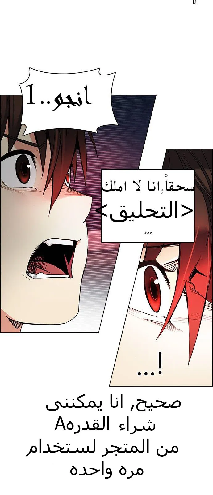 الصفحة 27 من 63
