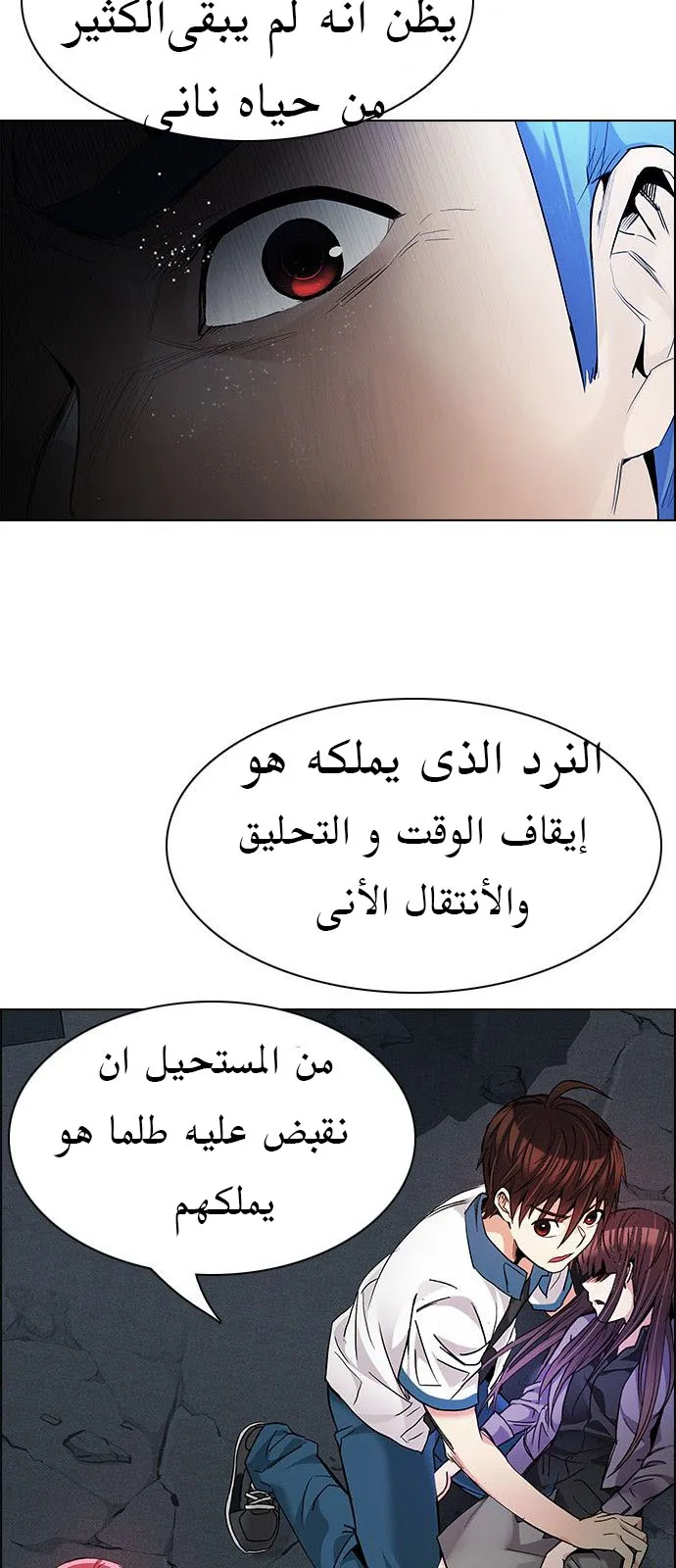 الصفحة 50 من 63