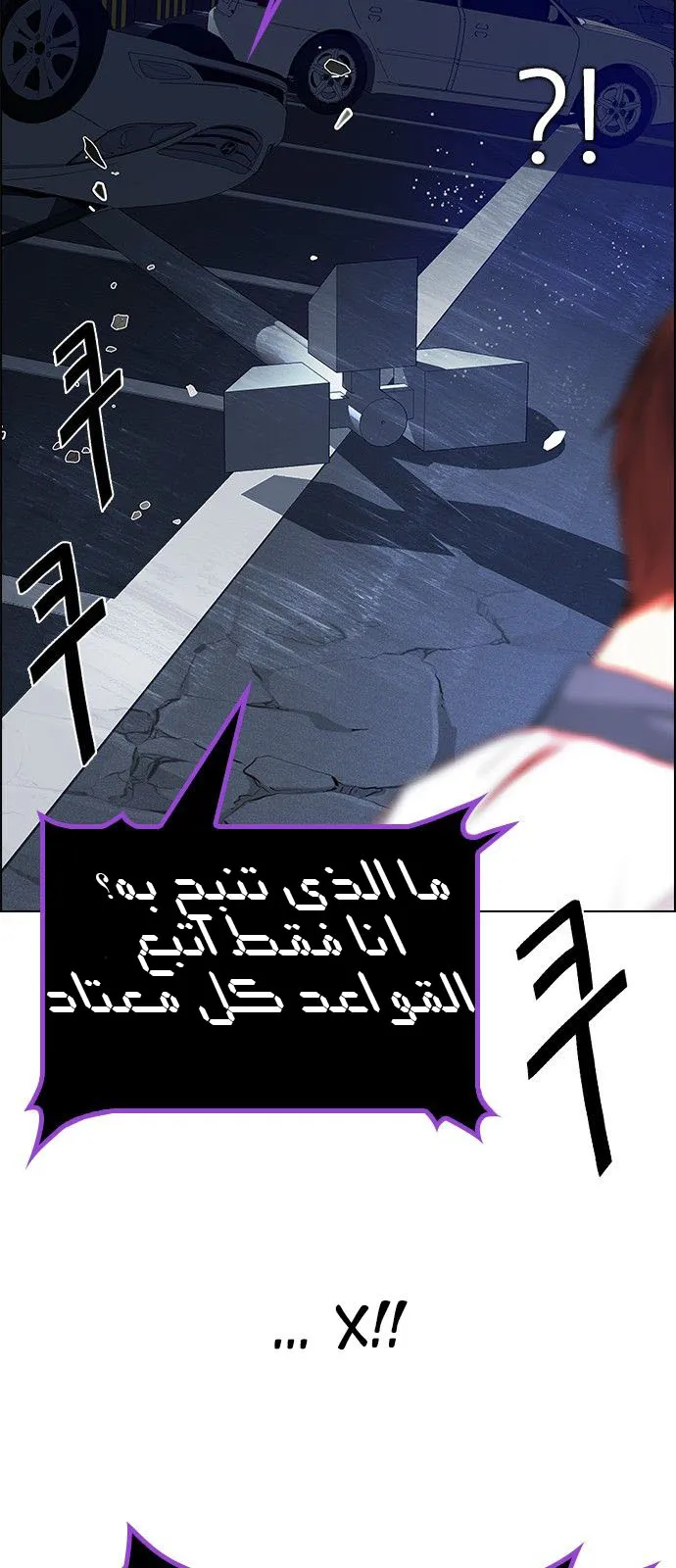 الصفحة 60 من 63