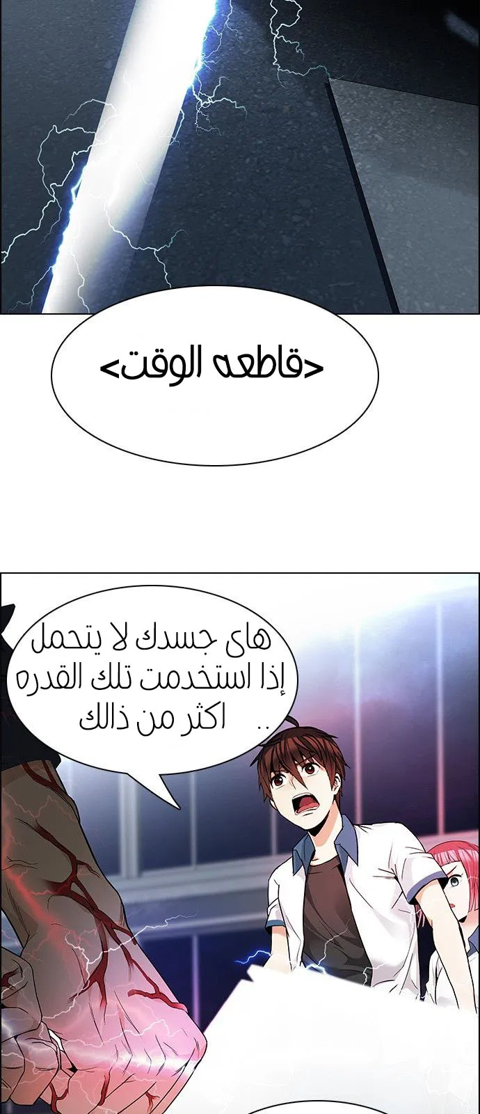 الصفحة 8 من 63
