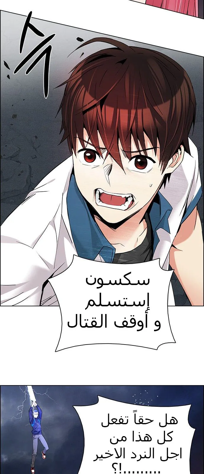 الصفحة 52 من 63