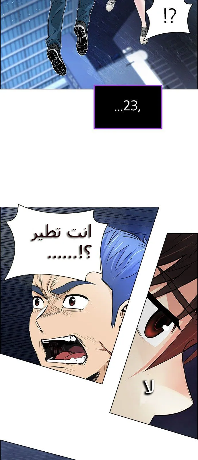 الصفحة 34 من 63