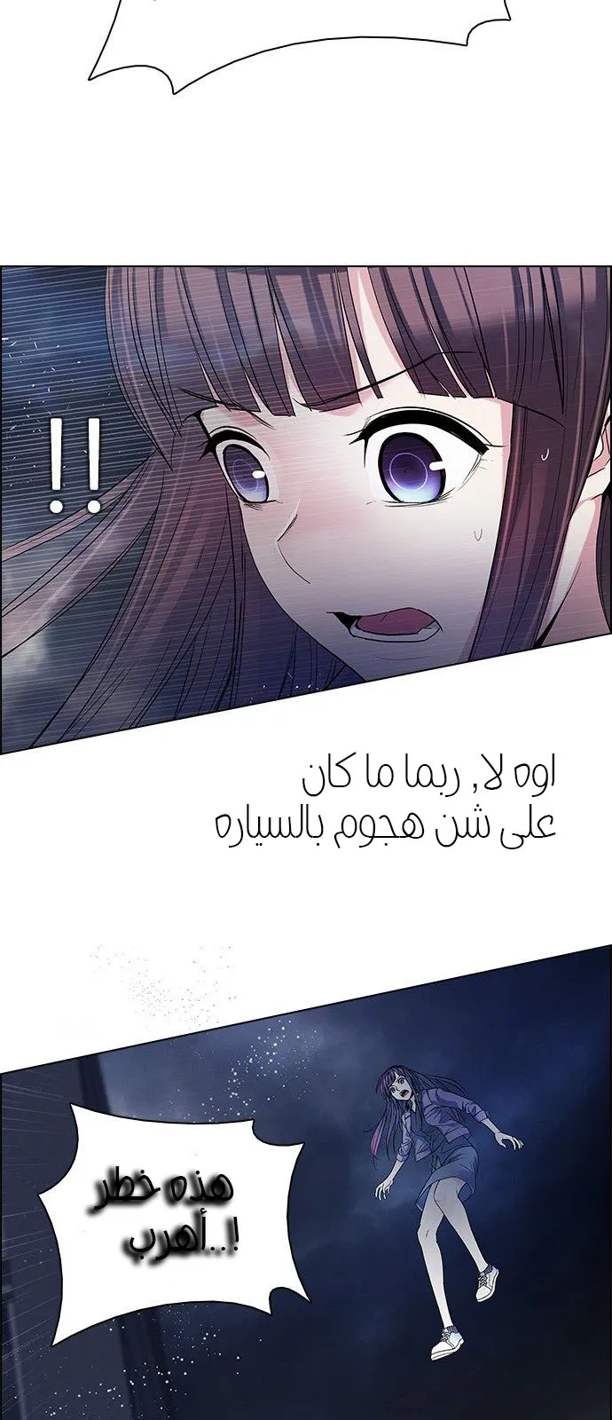 الصفحة 10 من 63