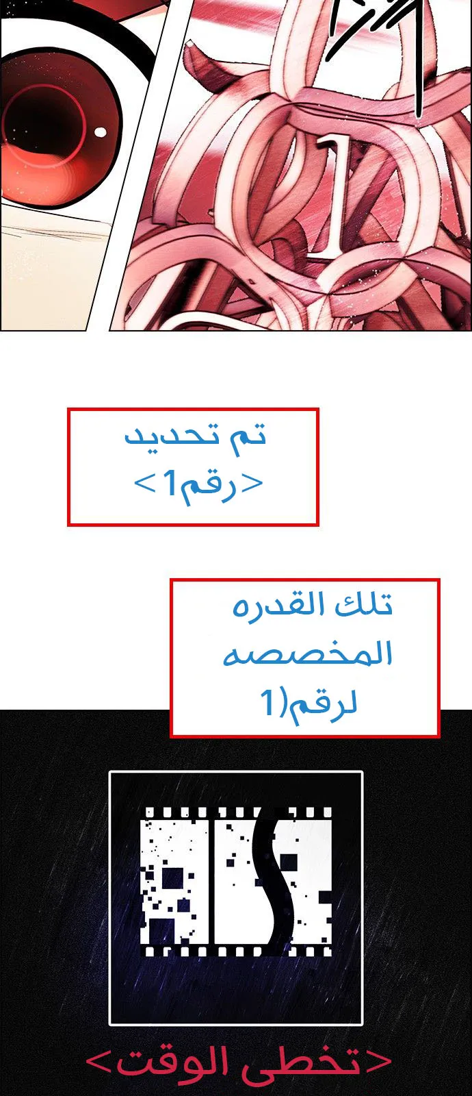الصفحة 22 من 63