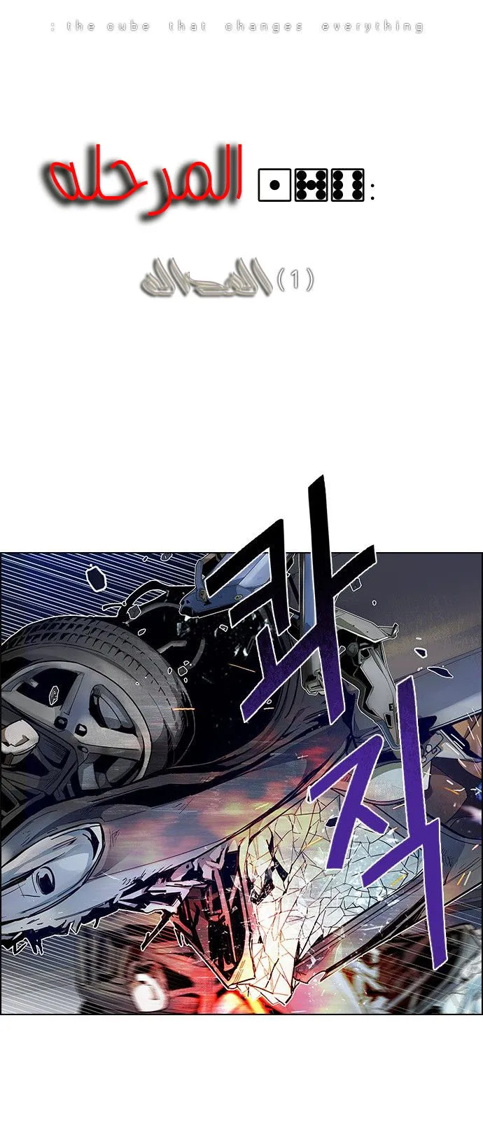 الصفحة 5 من 63