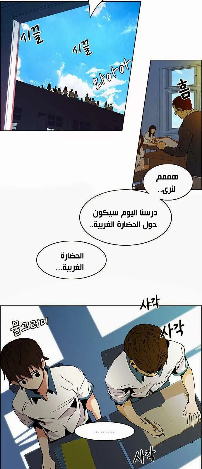 الصفحة 3 من 38
