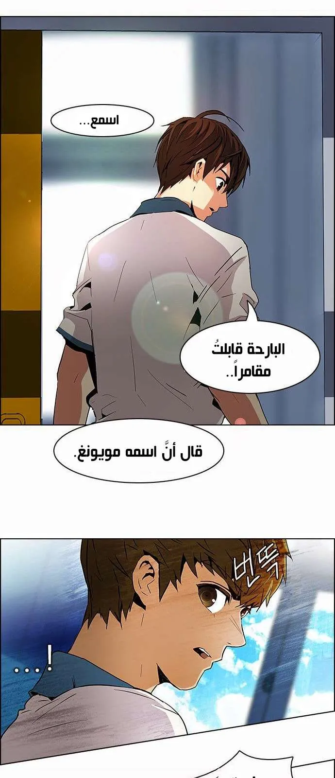 الصفحة 27 من 38