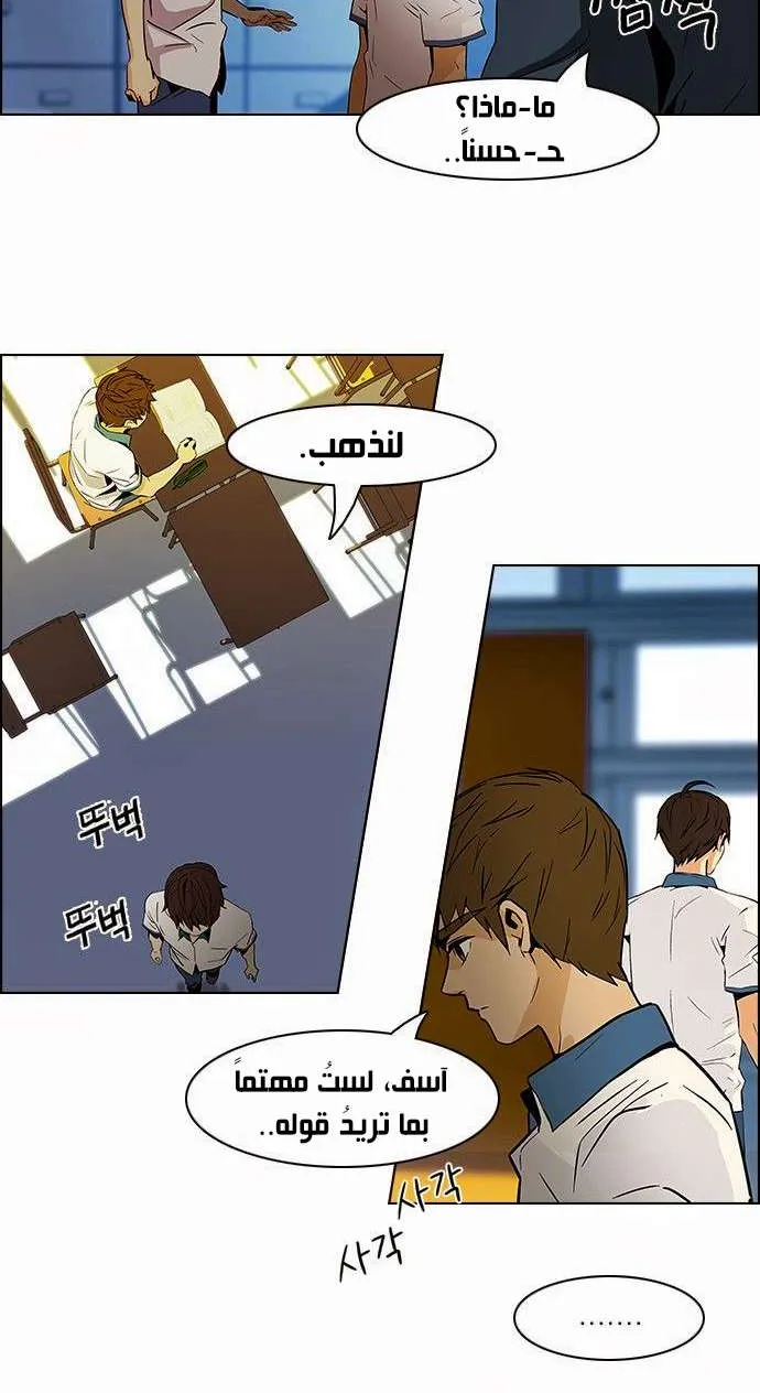 الصفحة 26 من 38