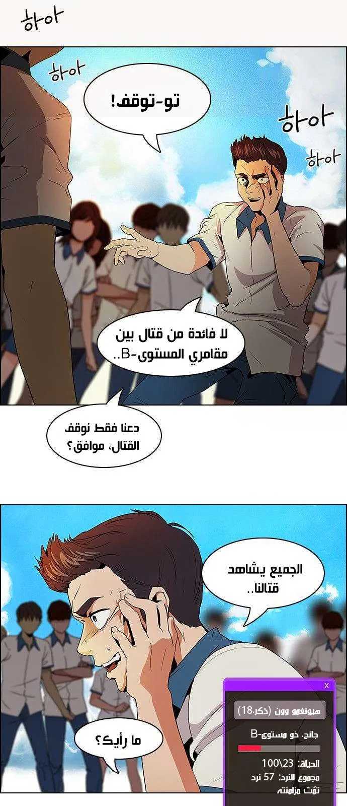الصفحة 12 من 38